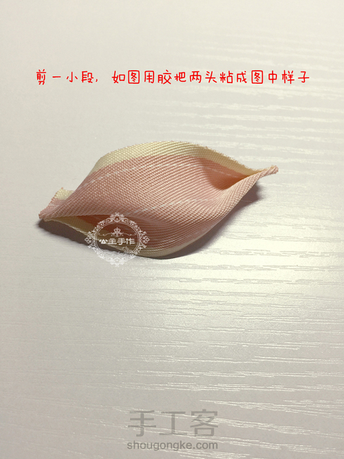 【公主手作】韩版布艺可爱双层蝴蝶结发圈制作教程 第13步