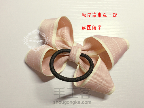 【公主手作】韩版布艺可爱双层蝴蝶结发圈制作教程 第14步