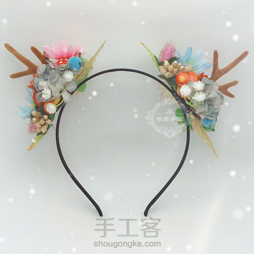 【公主手作】圣诞节森女系麋鹿角发饰教程【材料/成品可购】 第4步