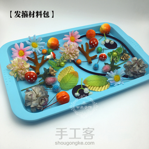 【公主手作】圣诞节森女系麋鹿角发饰教程【材料/成品可购】 第7步