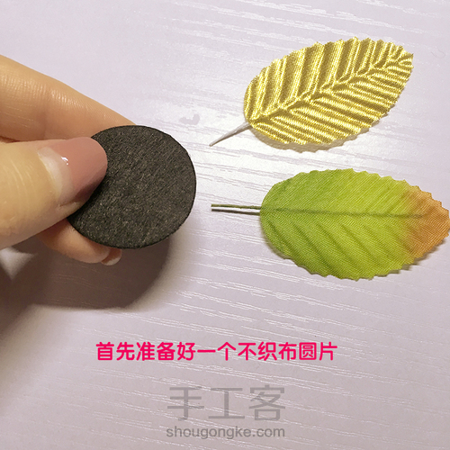 【公主手作】圣诞节森女系麋鹿角发饰教程【材料/成品可购】 第9步