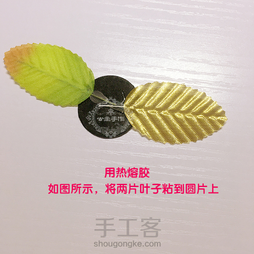 【公主手作】圣诞节森女系麋鹿角发饰教程【材料/成品可购】 第10步