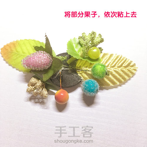 【公主手作】圣诞节森女系麋鹿角发饰教程【材料/成品可购】 第11步