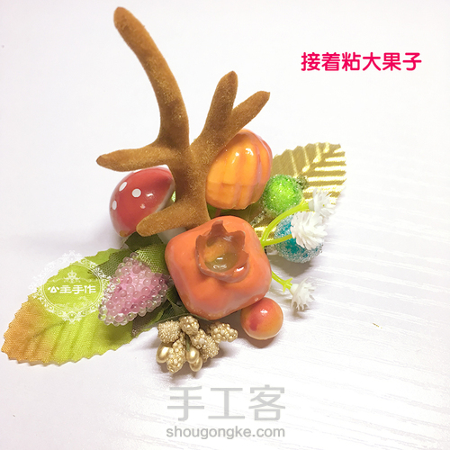 【公主手作】圣诞节森女系麋鹿角发饰教程【材料/成品可购】 第13步