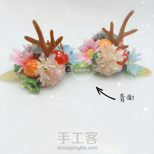 【公主手作】圣诞节森女系麋鹿角发饰教程【材料/成品可购】 第18步