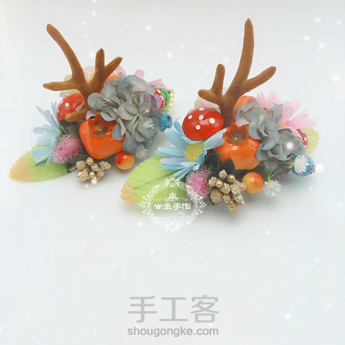 【公主手作】圣诞节森女系麋鹿角发饰教程【材料/成品可购】 第19步