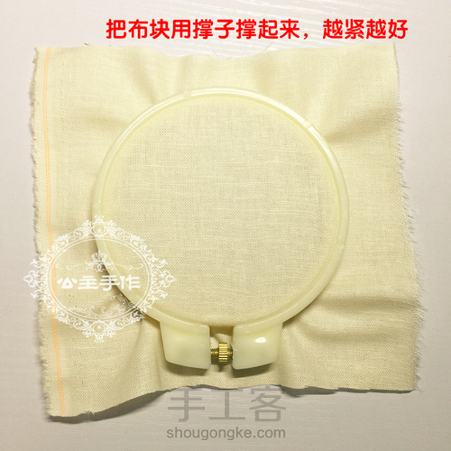 【公主手作】治愈系猫咪手工刺绣【原创教程】 第5步