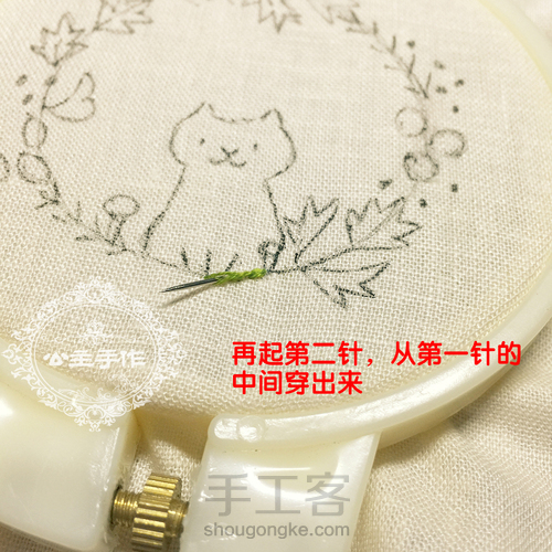 【公主手作】治愈系猫咪手工刺绣【原创教程】 第8步