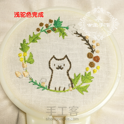 【公主手作】治愈系猫咪手工刺绣【原创教程】 第15步