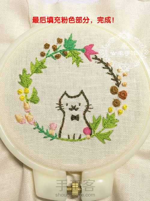 【公主手作】治愈系猫咪手工刺绣【原创教程】 第16步
