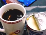 泡杯红茶+炼奶（适当），搅拌后就是好喝的奶茶了😊