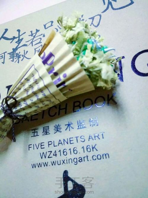 从容·衍纸玫瑰 第11步