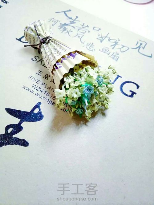 从容·衍纸玫瑰 第13步