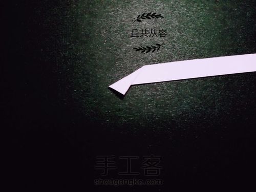 从容·衍纸玫瑰 第2步