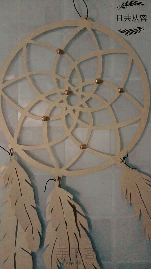 从容·纸雕捕梦网 第16步