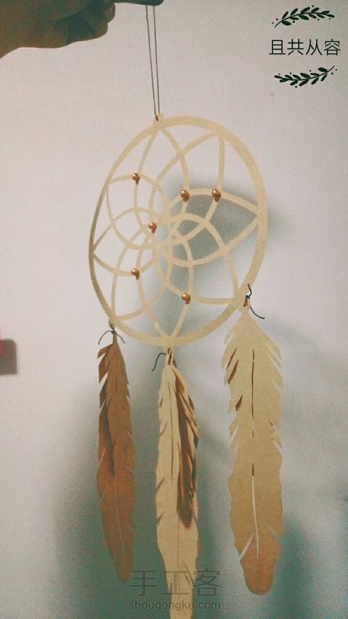 从容·纸雕捕梦网 第18步