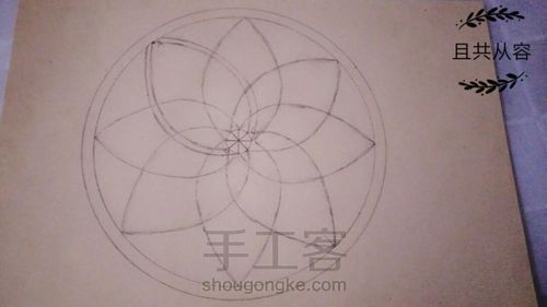 从容·纸雕捕梦网 第6步