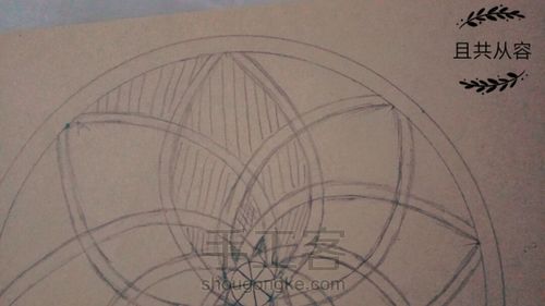 从容·纸雕捕梦网 第8步