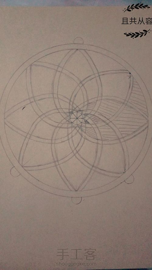 从容·纸雕捕梦网 第9步