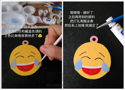 衍纸眼睛卷之Emjoi😂表情 第9步