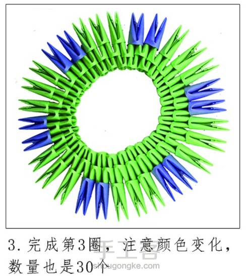 纸缘手工三角插花瓶 第3步