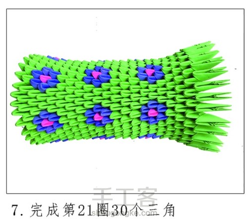 纸缘手工三角插花瓶 第7步