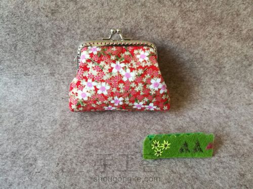 【收纳控】一片式方形口金之落英缤纷 第1步