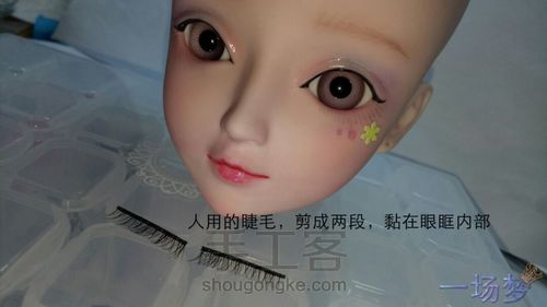 叶罗丽改妆 第21步