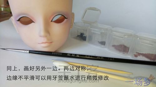 叶罗丽改妆 第7步