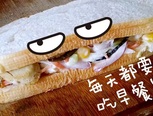 素 Sandwich^^(原创)
郊游野餐早餐 必备美食