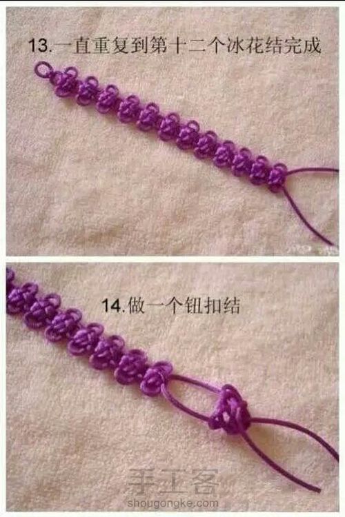 [转载]编一条送给自己亲爱的人吧 第7步