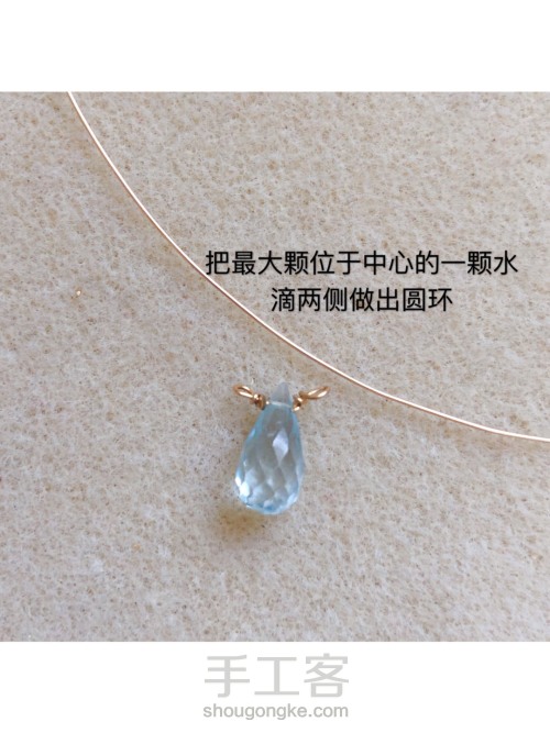 DIY天然石串珠绕线多宝项链清新日系风 第4步
