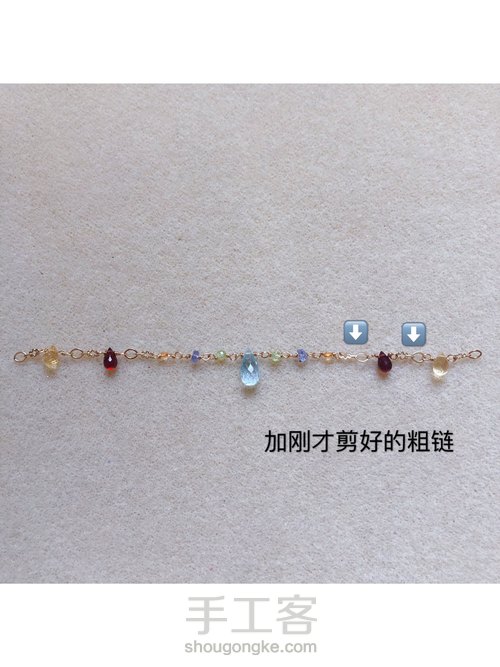 DIY天然石串珠绕线多宝项链清新日系风 第8步