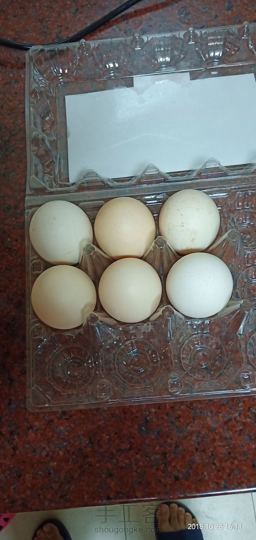 玉子寿司 第1步