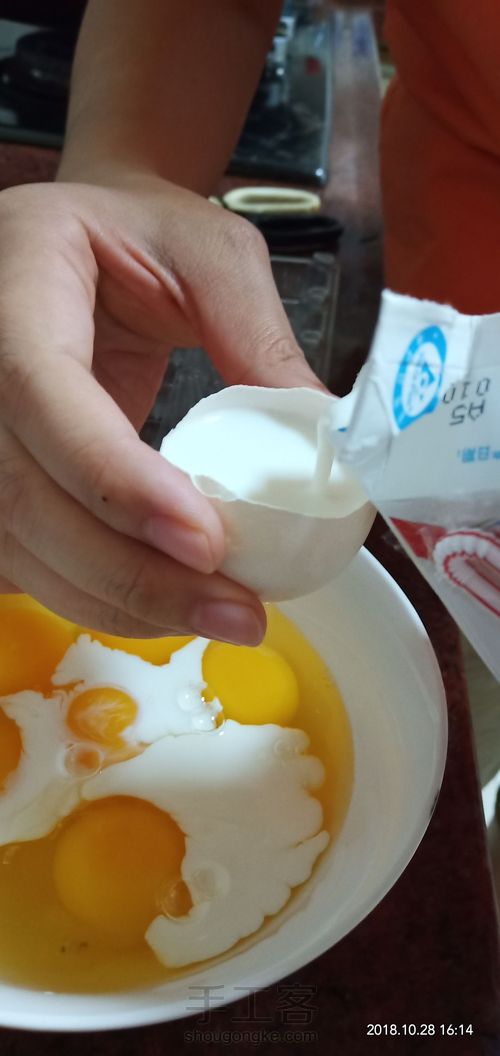 玉子寿司 第4步