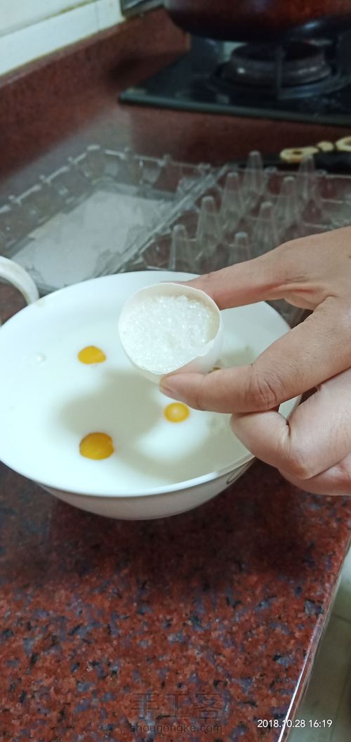 玉子寿司 第6步