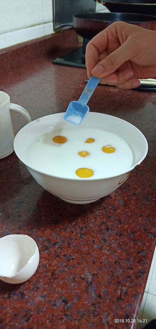 玉子寿司 第7步