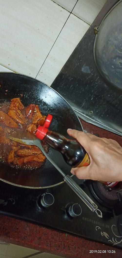 爱心卤肉 第8步