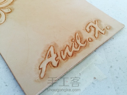 简易皮雕小钱包夹 第11步