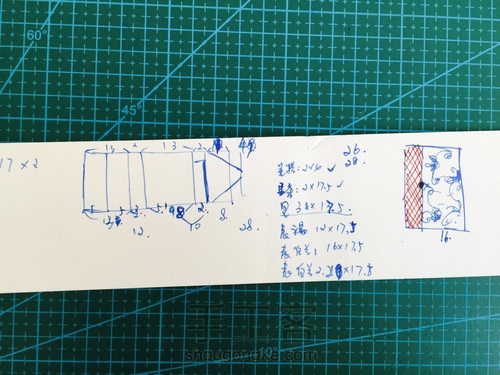 手账本布衣 第3步