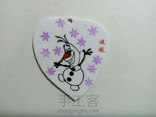 【橡皮章+热缩】ELSA和雪宝 第26步