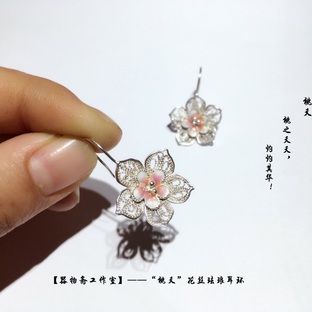 “桃夭”花丝珐琅耳环—【器物斋】