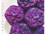 紫薯红豆糕，