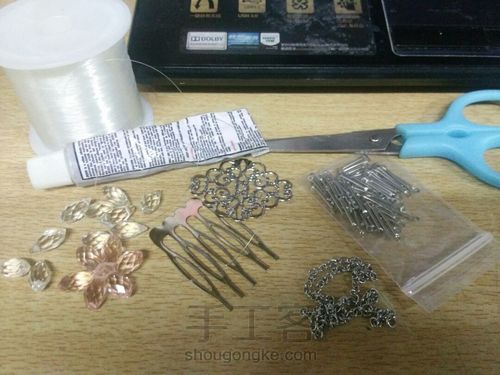 【墨】百搭款 第1步