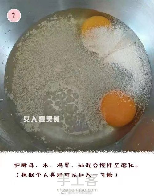 【红糖烙饼,外酥里软有嚼劲!】(转载) 第2步