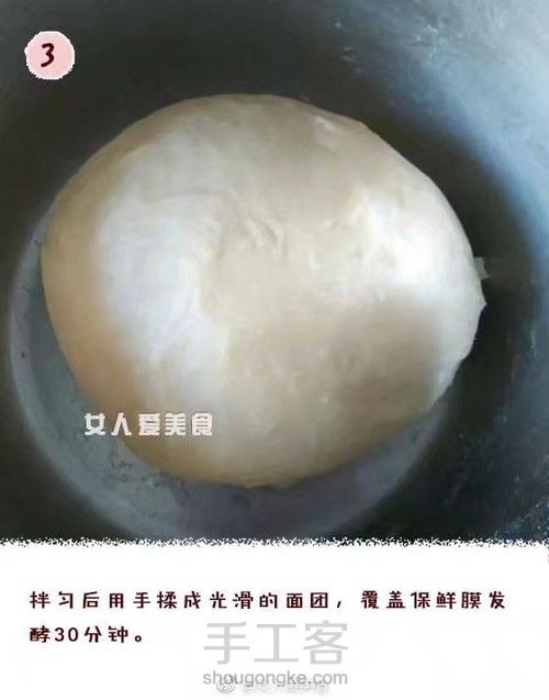 【红糖烙饼,外酥里软有嚼劲!】(转载) 第4步