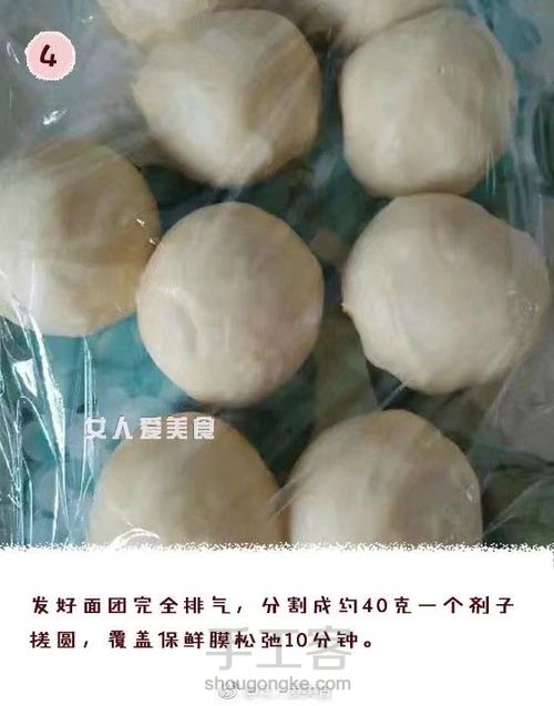 【红糖烙饼,外酥里软有嚼劲!】(转载) 第5步