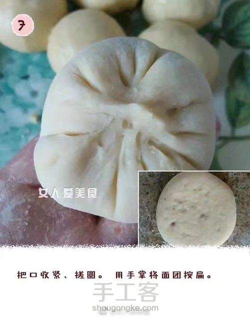 【红糖烙饼,外酥里软有嚼劲!】(转载) 第8步