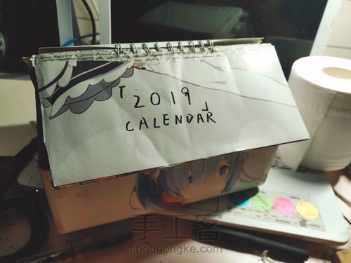 台历收纳盒 第11步