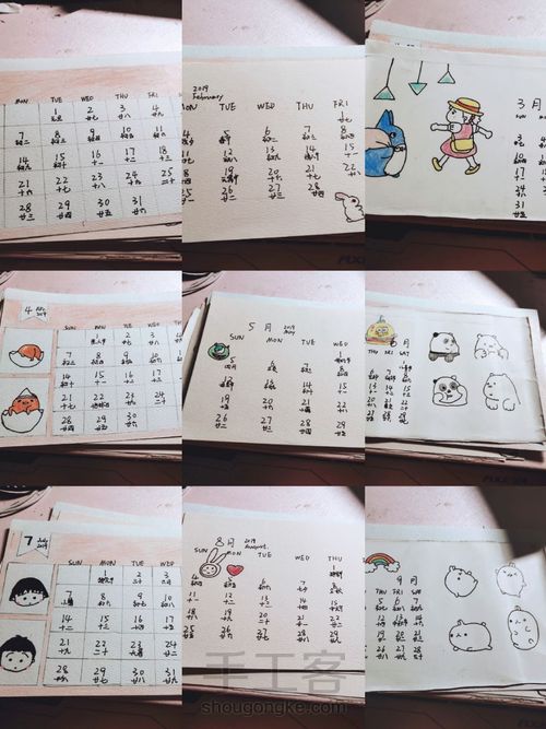 台历收纳盒 第14步